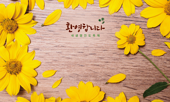 38121a-포토존