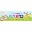 13012a-여름성경학교