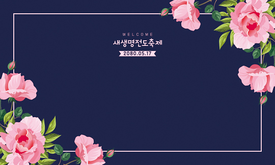 38172a-포토존