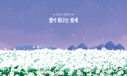 38227a-포토존