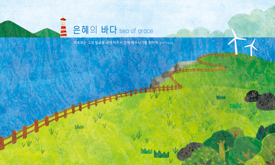 38230a-포토존