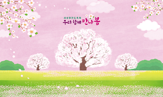 38287a-포토존