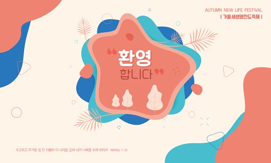 38294a-포토존