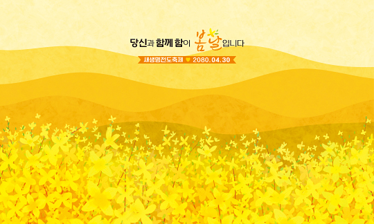 38296a-포토존