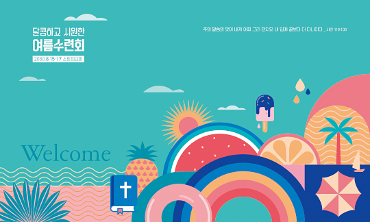 38307a-포토존