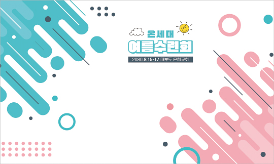 38308a-포토존