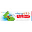 13041a-여름성경학교