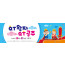13041a-여름성경학교