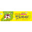 13045a-여름성경학교