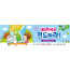13047a-여름성경학교