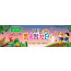13054a-여름성경학교