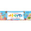 13071a-여름성경학교