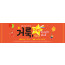 13079a-여름성경학교