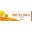 31026a-환영합니다