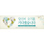 31035a-환영합니다
