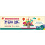 13126a-여름성경학교