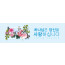 31064a-환영합니다