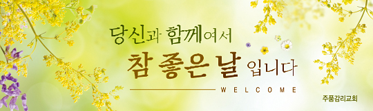 31081a-환영합니다