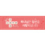 31086a-환영합니다