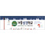 13138a-겨울성경학교