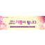 31098a-환영합니다