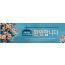 31107a-환영합니다