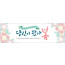 31110a-환영합니다