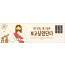 31153a-환영합니다