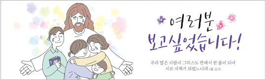 31160a-환영합니다
