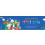 31170a-환영합니다