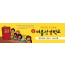 13157a-여름성경학교