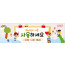 13158a-여름성경학교