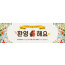 31181a-환영합니다