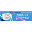 13163a-여름성경학교