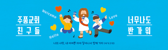 31211a-환영합니다