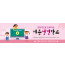 13176a-온라인여름성경학교