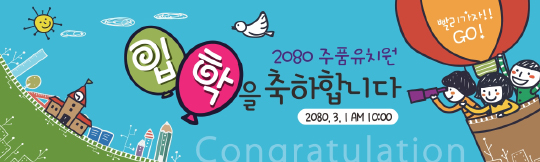 34001a-입학