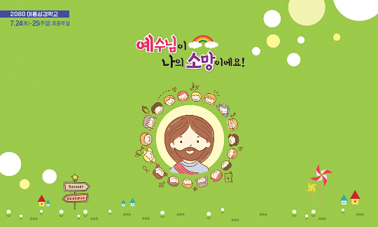 13199a-포토존