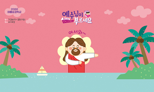 13201a-포토존