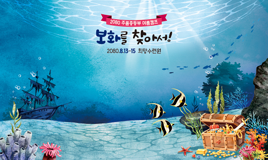 13210a-포토존