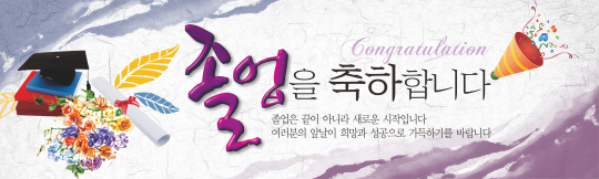 34002a-졸업