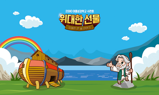 13216a-포토존