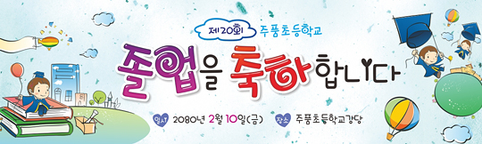 34003a-졸업