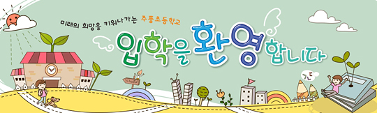 34004a-입학