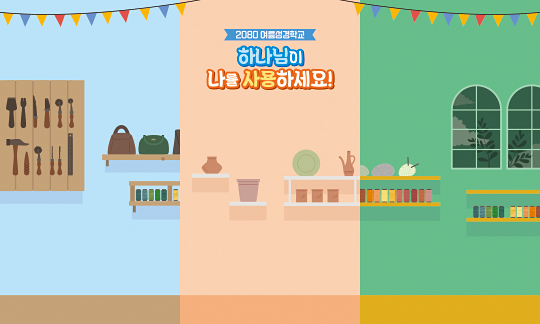 13218a-포토존