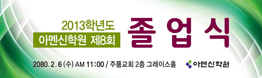 34007a-졸업