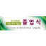 34007a-졸업
