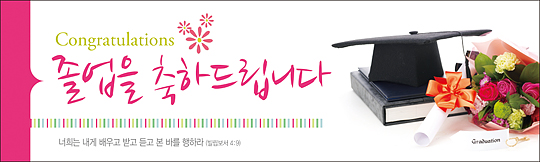 34008a-졸업