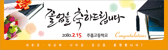 34010a-졸업