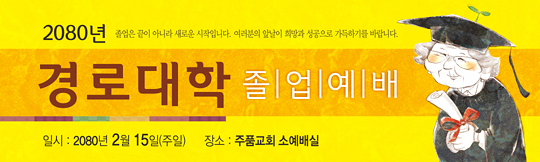 34011a-졸업